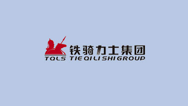 铁骑力士集团、西南科技大学、诺伟司国际公司签订产学研